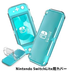 任天堂（Nintendo） 【新品】【即納】 Nintendo Switch Lite ブルー