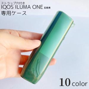 IQOS用ケース IQOS用カバー ILUMAO...の商品画像