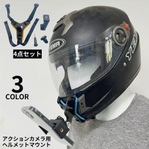 2026年5月】ヘルメットカメラのおすすめ人気ランキング - Yahoo