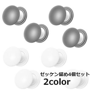 ゼッケン留め 4個セット ビブクリップ ゼッケ...の詳細画像1