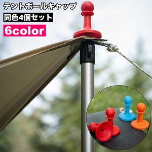 ドイツ軍放出品 テント用ポール&ペグセット 旧東ドイツ 収納袋付き