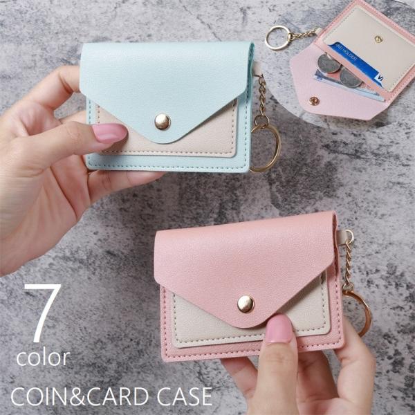 コインケース 小銭入れ カードケース ミニ財布 カード入れ レディース 女性 財布 小さめ 長方形 ...