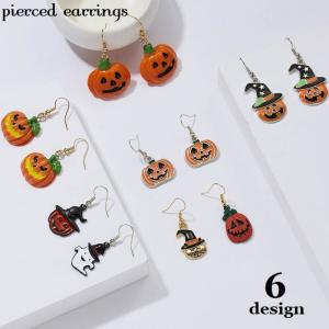 フックピアス アクセサリー レディース 耳飾り アシンメトリー かぼちゃ ハロウィン 揺れる ファッション小物 可愛い 左右非対称 おしゃれ 服飾小物｜plusnao