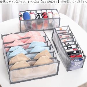 衣類収納ボックス 下着収納ケース 仕切りボック...の詳細画像1