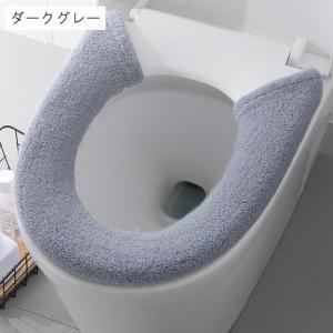 便座カバー トイレカバー O型 厚手 無地 や...の詳細画像1