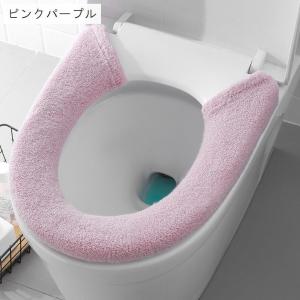便座カバー トイレカバー O型 厚手 無地 や...の詳細画像2
