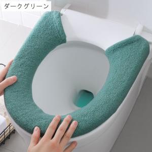 便座カバー トイレカバー O型 厚手 無地 や...の詳細画像3