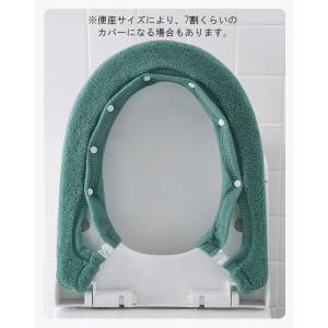 便座カバー トイレカバー O型 厚手 無地 や...の詳細画像5