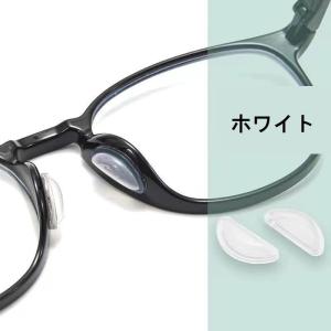 鼻パッド ノーズパッド 10枚入り 5組セット...の詳細画像3