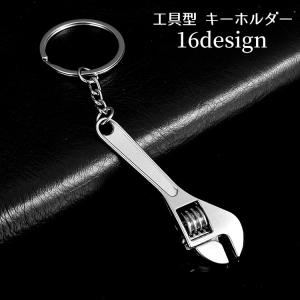 キーホルダー キーリング バッグチャーム 小物 雑貨 工具 ドリル シャベル 金づち オノ のこぎり スパナ ペンチ 定規 男女兼用 メンズ レディー