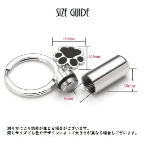 遺骨カプセルキーホルダー メモリアルキーホルダ...の詳細画像4