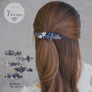 バレッタ ヘアアクセサリー ヘアアクセ レディース ファッション雑貨 ビジュー キラキラ フラワー おしゃれ かわいい 結婚式