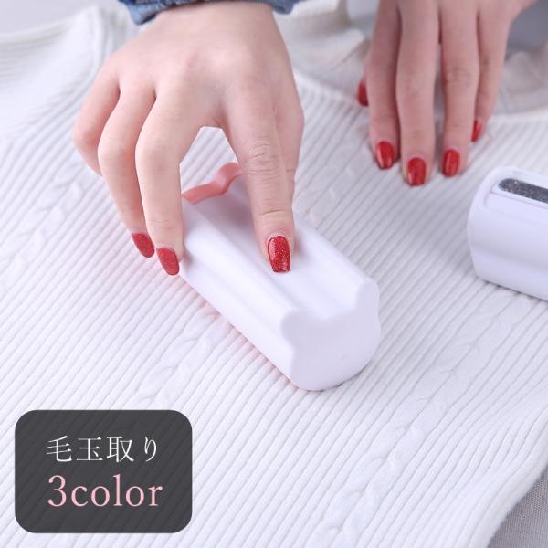 毛玉取り 洋服ブラシ 生活雑貨 掃除雑貨 掃除グッズ コンパクト 小型 手のひらサイズ ミニ クマ ...