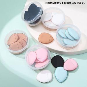 メイクスポンジ 指先装着 指用 メイク用品 化...の詳細画像1