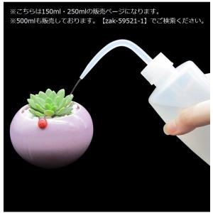 水差しボトル ジョーロ 150ml 250ml...の詳細画像2