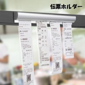 伝票ホルダー オーダークリップ オーダークリッパ...の商品画像