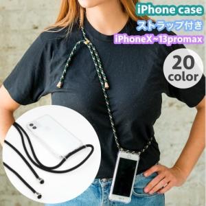 iPhoneケース スマホケース クリアケース カバー ショルダーストラップ付き シンプル 無地 耐衝撃 落下防止 背面保護 傷防止 斜めがけ 首掛け