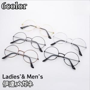 ファッション・伊達メガネ 黒 丸型 標準サイズ