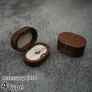 アクセサリーケース アクセサリーボックス ジュエリーケース ベロア調 木目調 ウッド調 指輪 リング ピアス イヤリング ネックレス 楕円形 小物入れ