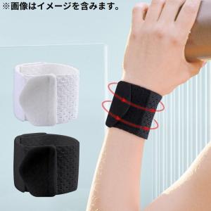 手首サポーター リストバンド 単品 1個 男女...の詳細画像2