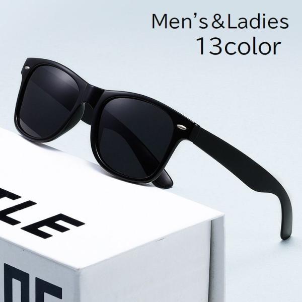 サングラス 伊達めがね メンズ レディース ユニセックス 男女兼用 ウェリントン 度なし カラーレン...