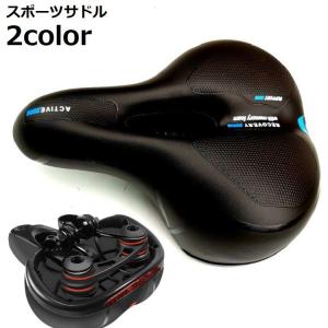 サドル 自転車 交換 痛くない クッション サスペンション