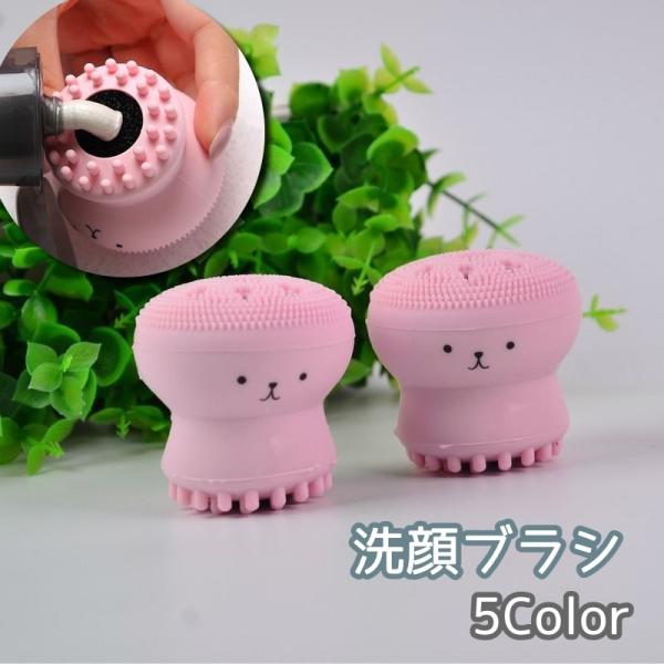 洗顔ブラシ 2way 泡立てブラシ 毛穴ブラシ シリコンブラシ クレンジングブラシ スキンケア 洗顔...