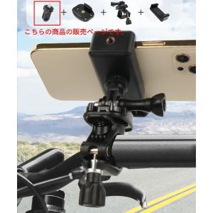 変換アダプター Goproアクセサリー用 1 ...の詳細画像2