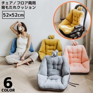 低反発折りたたみ座椅子(2個組) SOTT-1512C-GY-2 : Drink&Dream D-Park