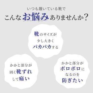 2枚セット かかとクッション パッド かかとパ...の詳細画像1