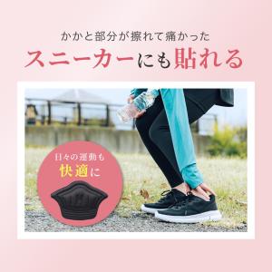 2枚セット かかとクッション パッド かかとパ...の詳細画像4