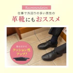 2枚セット かかとクッション パッド かかとパ...の詳細画像5