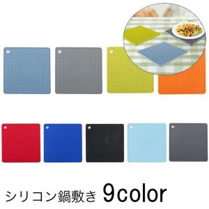 鍋敷き 2枚セット コースター 耐熱皿マット 断熱パッドシリコン製 滑り