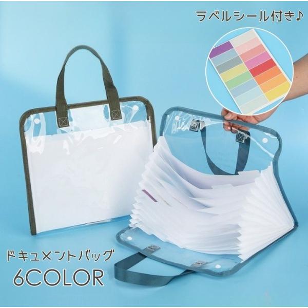 ドキュメントバッグ A4 ドキュメントケース ドキュメントファイル ファイルバッグ 防水 大容量 P...