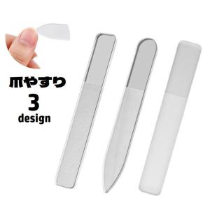 爪やすり ネイルファイル ガラス製 爪磨き ネイ...の商品画像