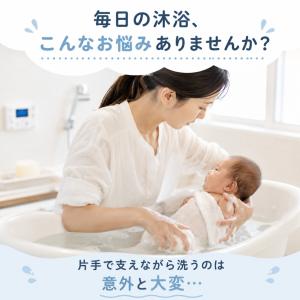 バスネット ベビーバス ベビー用品 バス用品 ...の詳細画像1