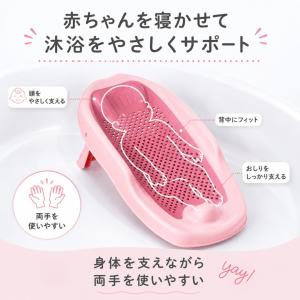 バスネット ベビーバス ベビー用品 バス用品 ...の詳細画像2