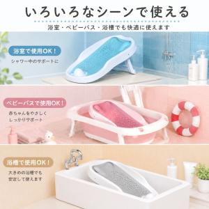 バスネット ベビーバス ベビー用品 バス用品 ...の詳細画像3