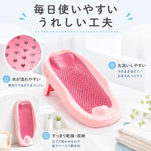 バスネット ベビーバス ベビー用品 バス用品 ...の詳細画像4