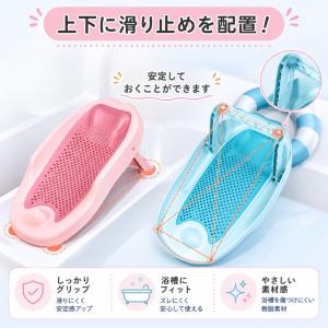 バスネット ベビーバス ベビー用品 バス用品 ...の詳細画像5