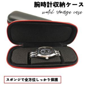 腕時計用保存箱 ギフト用 贈答用 ギフトボックス 腕時計ケース 収納