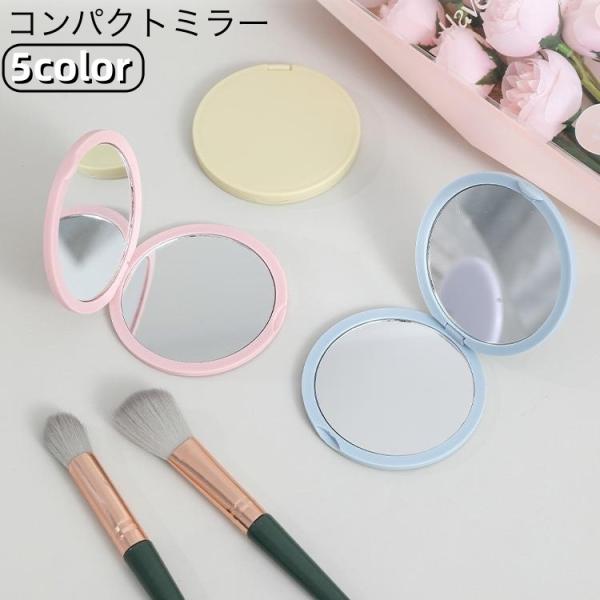 コンパクトミラー 手鏡 円形 丸型 持ち運び 2面鏡 携帯 折り畳み 化粧直し ハンドミラー 小型 ...