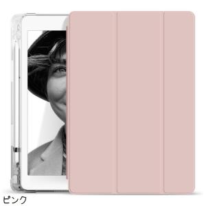 iPadケース iPadカバー タブレット用カ...の詳細画像4