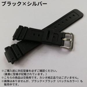 腕時計ベルト 替えバンド 交換用 カシオ CA...の詳細画像4