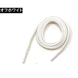 靴紐 120cm 靴ひも シューレース 1ペア...の詳細画像5