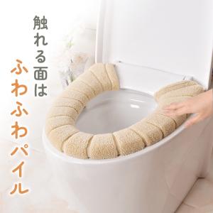 便座カバー トイレカバー 洗浄暖房型 U型 O...の詳細画像1