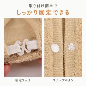 便座カバー トイレカバー 洗浄暖房型 U型 O...の詳細画像3