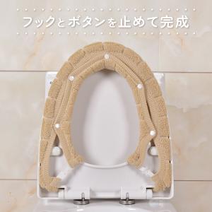 便座カバー トイレカバー 洗浄暖房型 U型 O...の詳細画像4