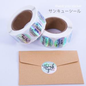 サンキューシール ラッピングシール ギフトシール