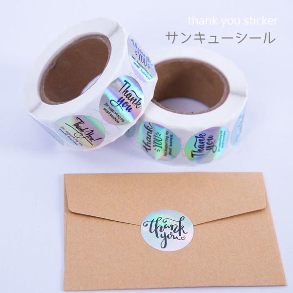 サンキューシール ラッピングシール ギフトシール ロールタイプ 単品 thank you ありがとう...